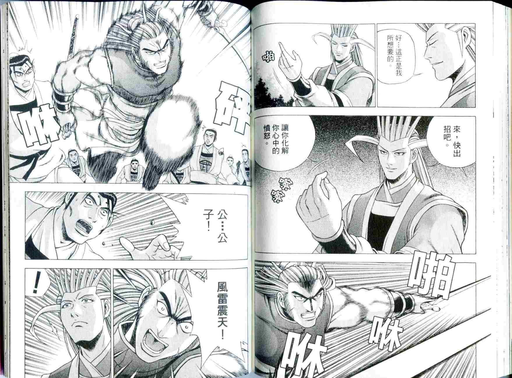 第29卷