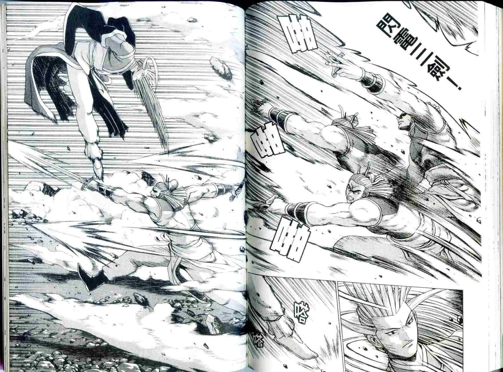 第29卷