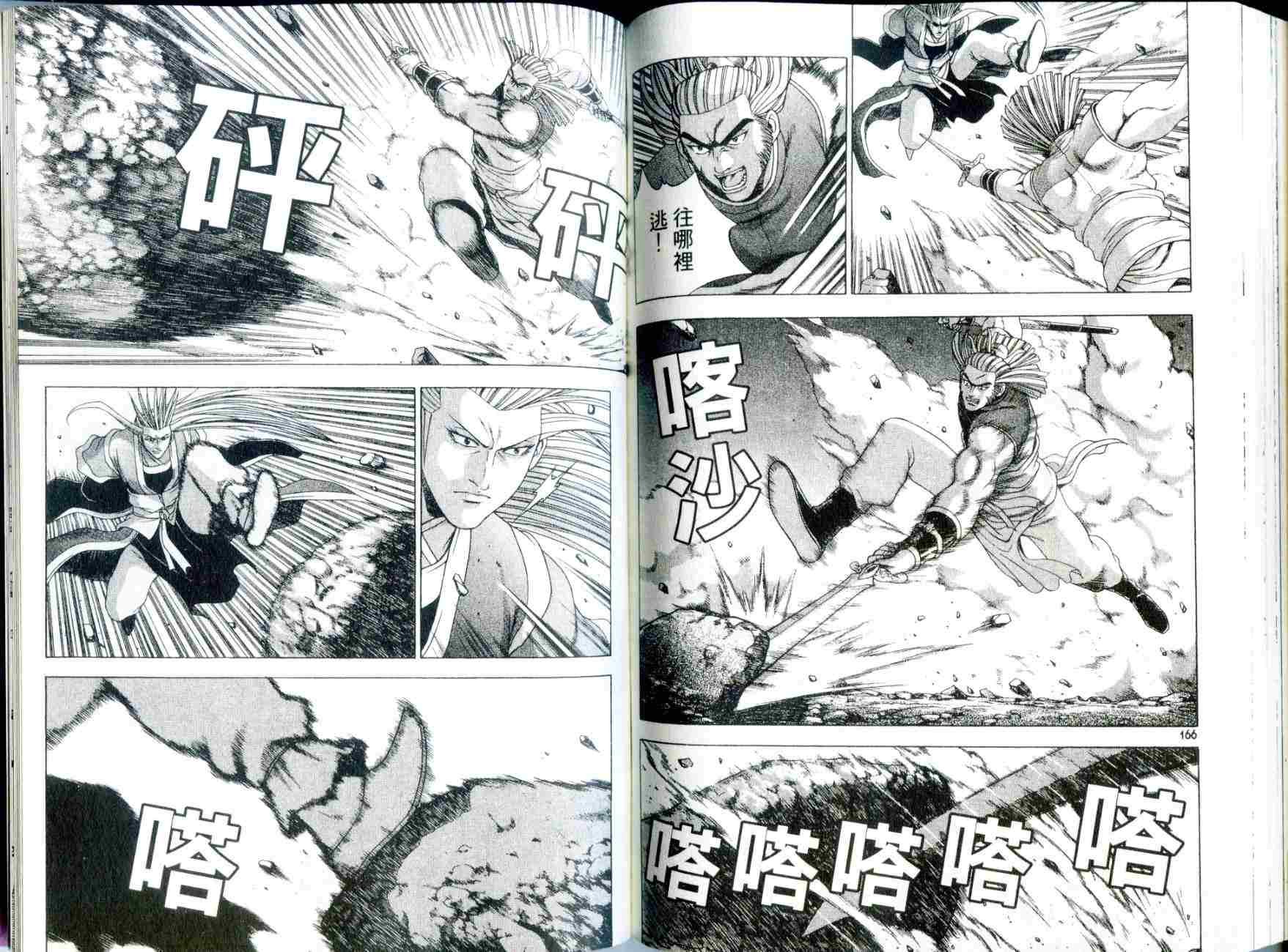 第29卷