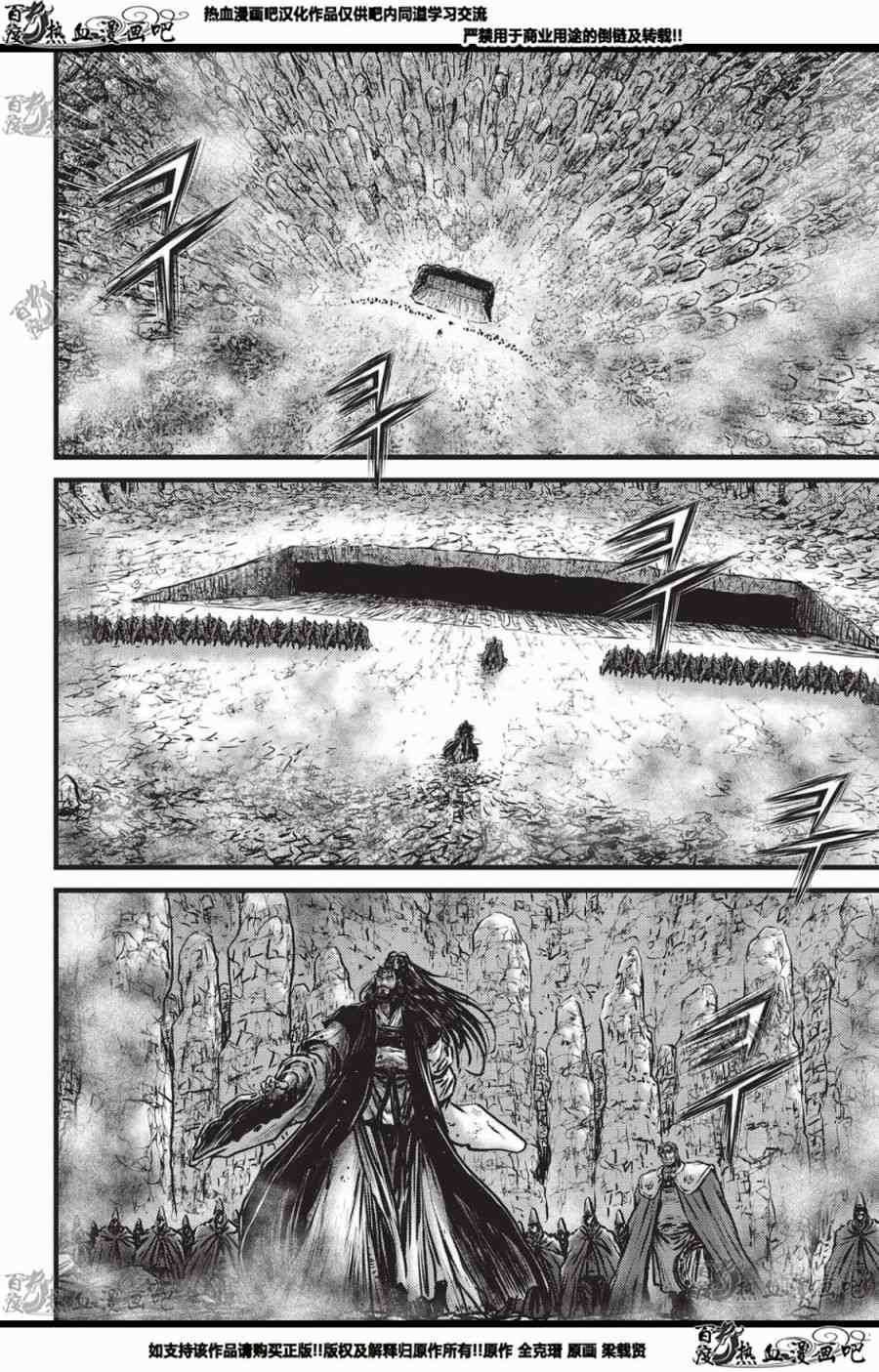 第559话