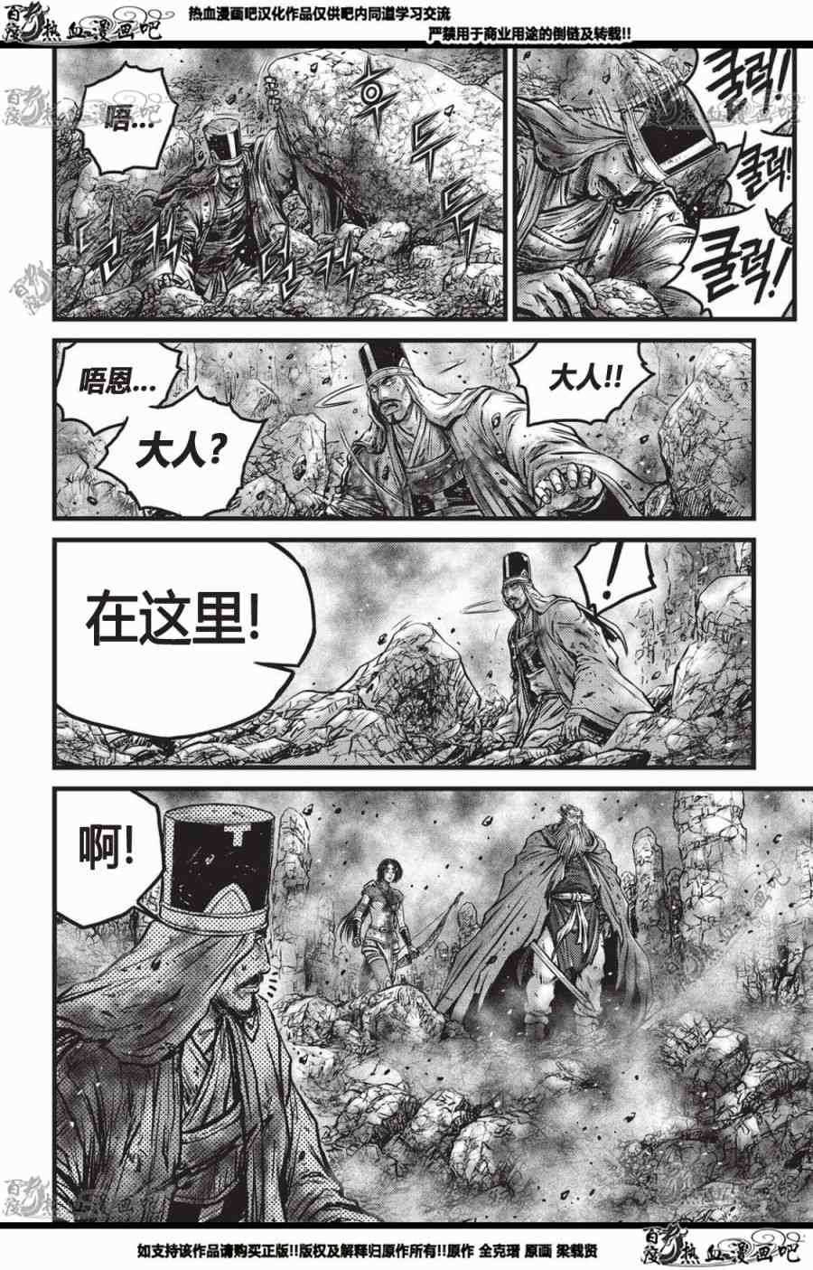 第559话
