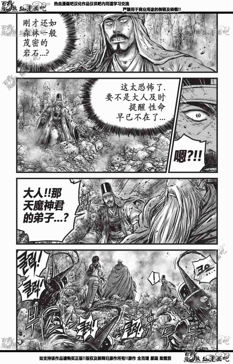 第559话