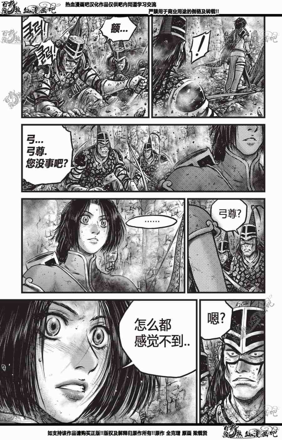 第559话