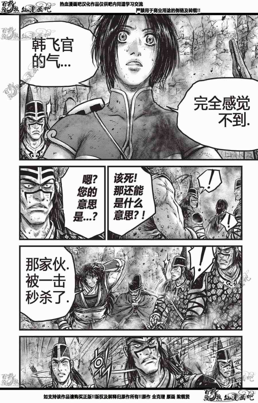 第559话