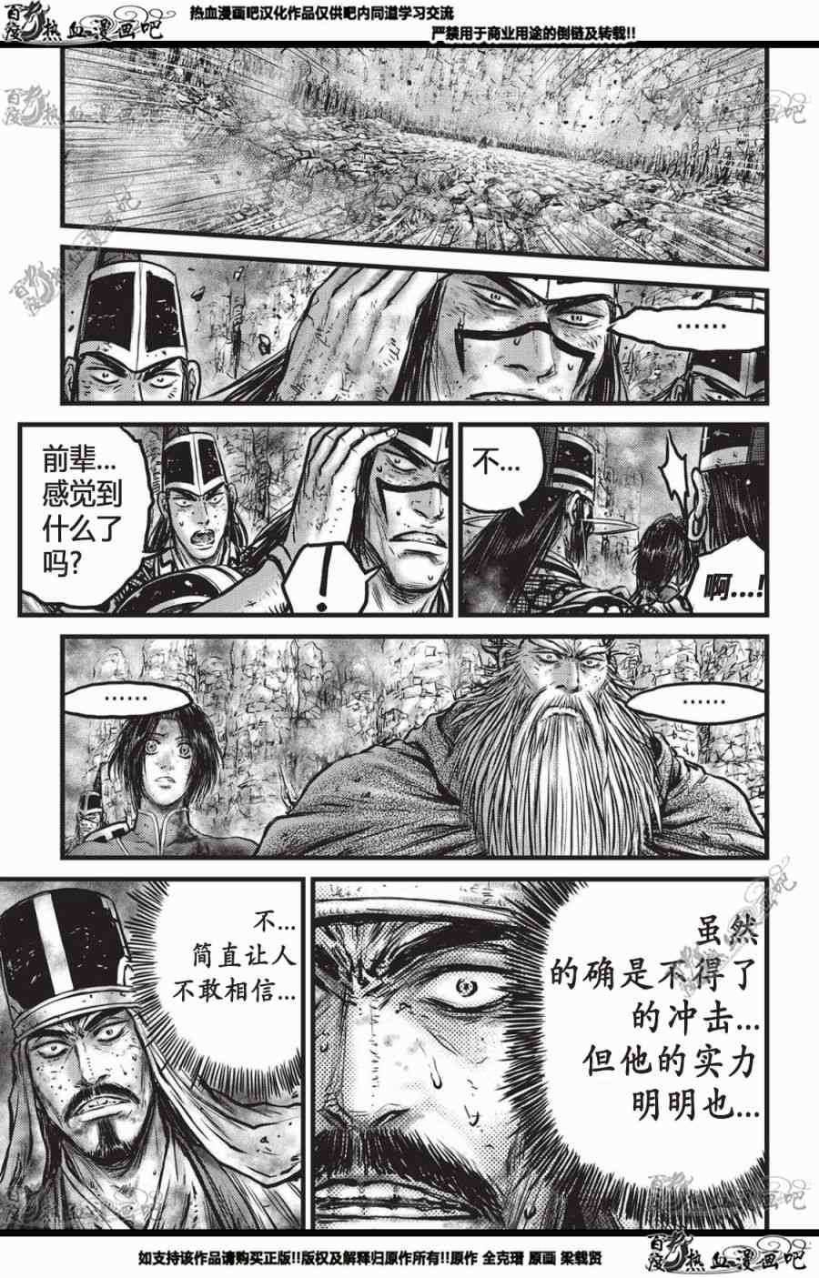 第559话