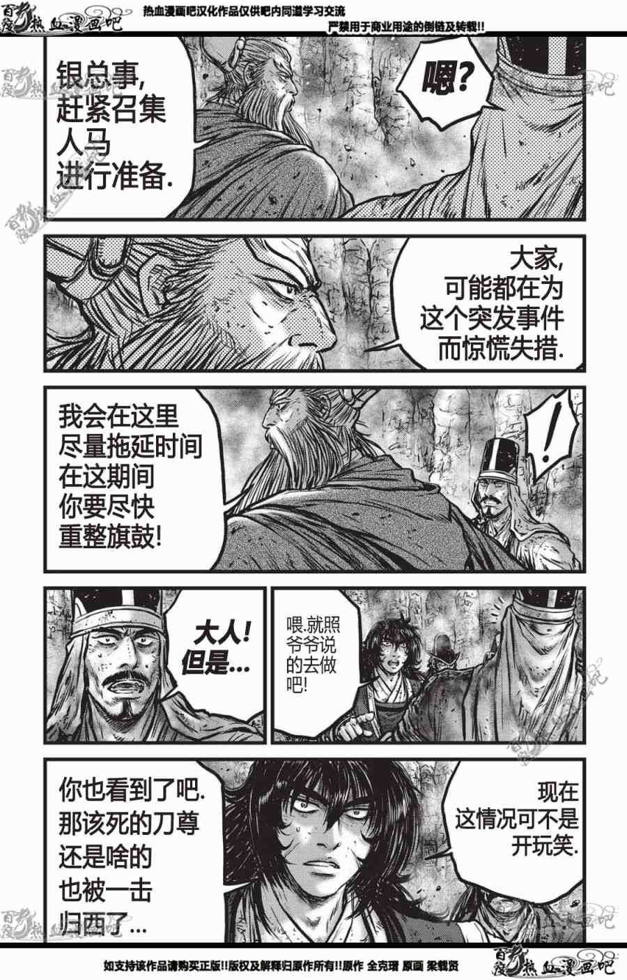第559话