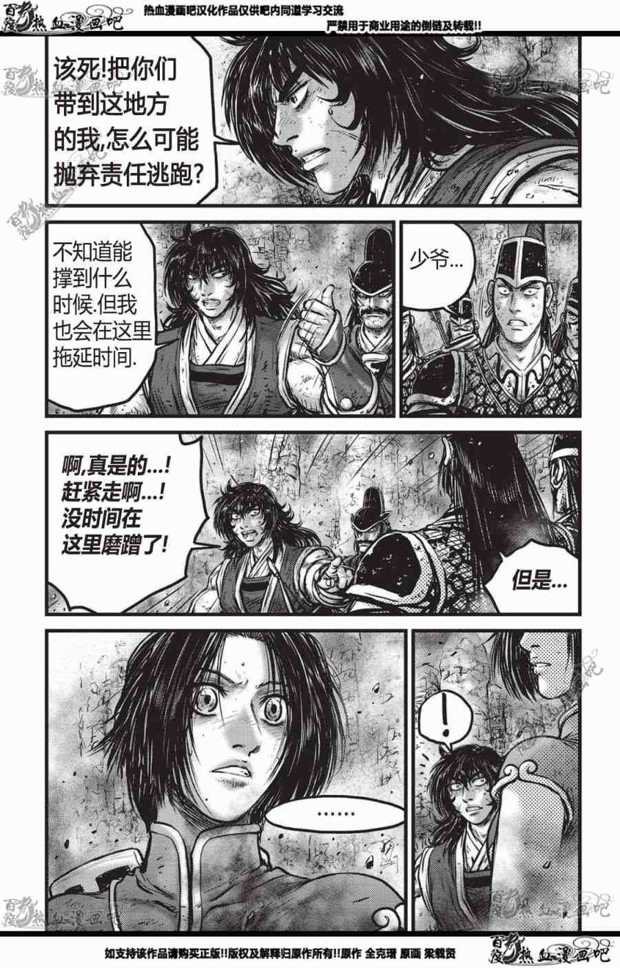 第559话