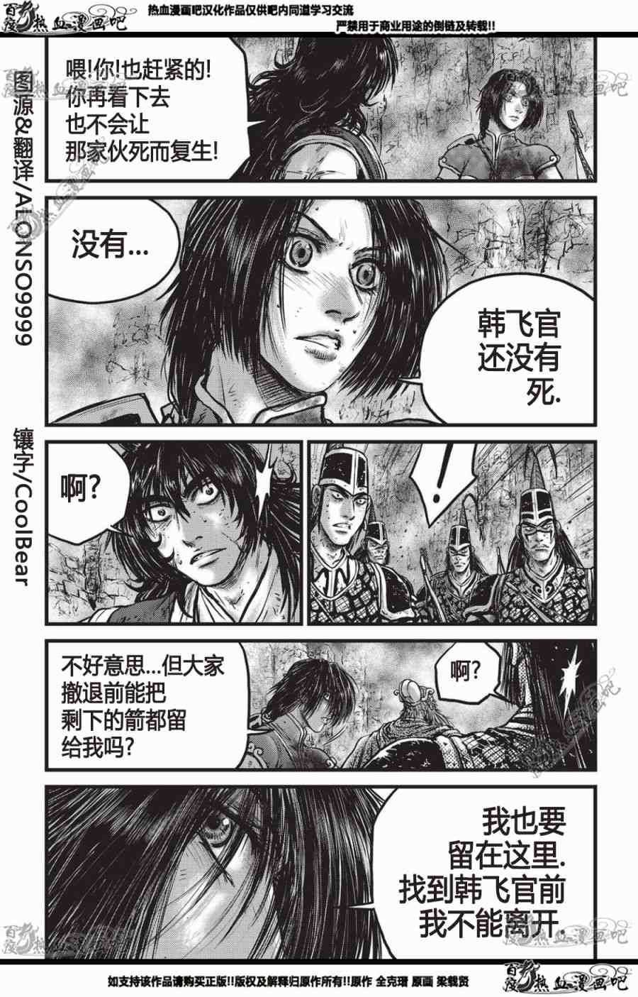 第559话