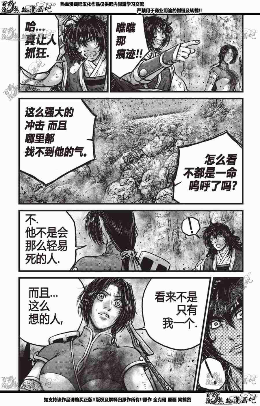 第559话
