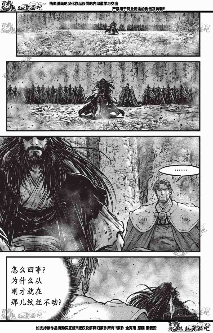 第559话