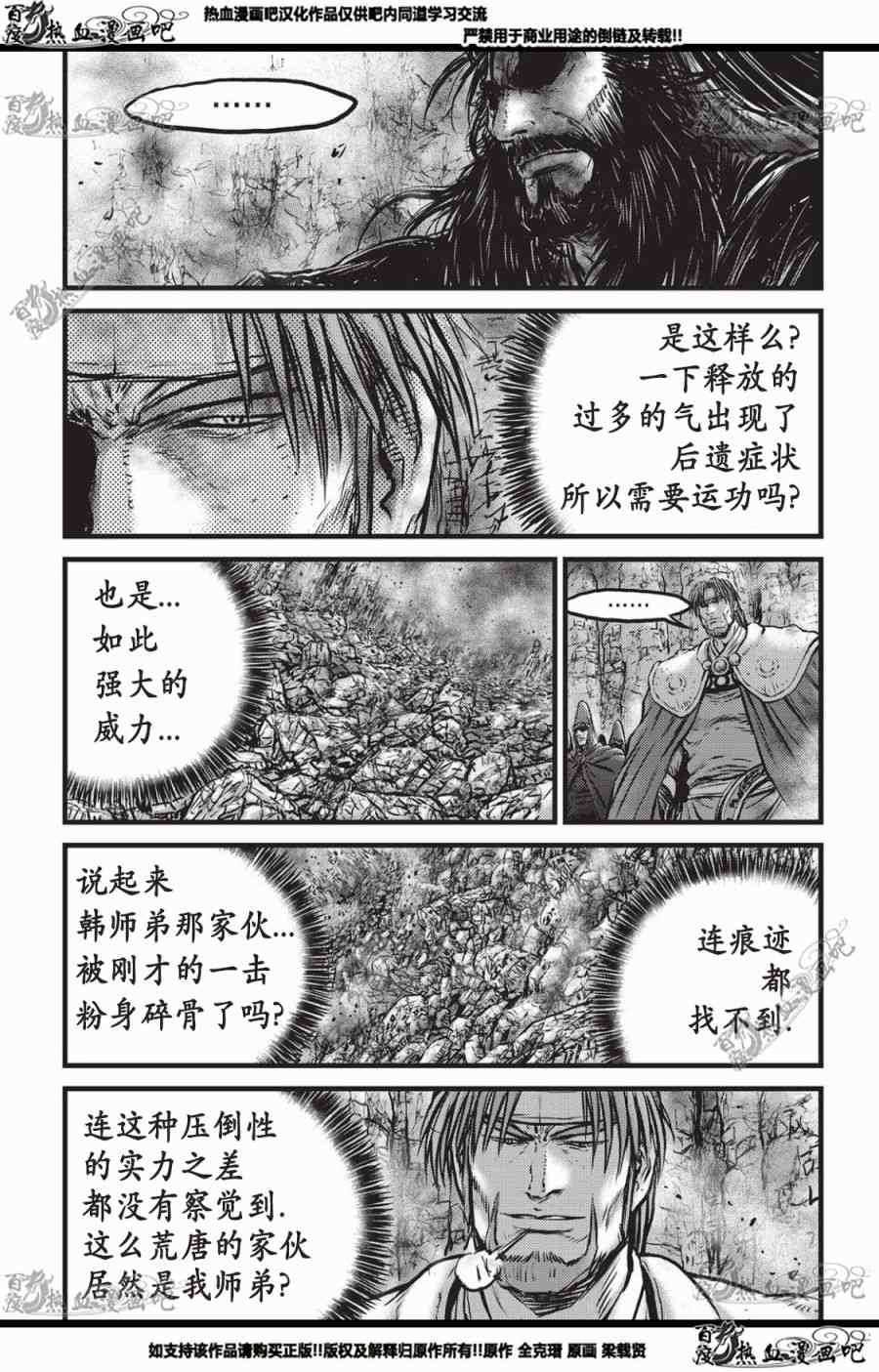 第559话