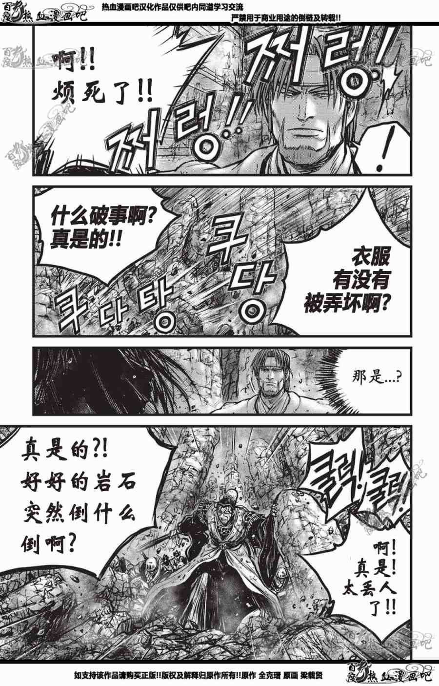 第559话