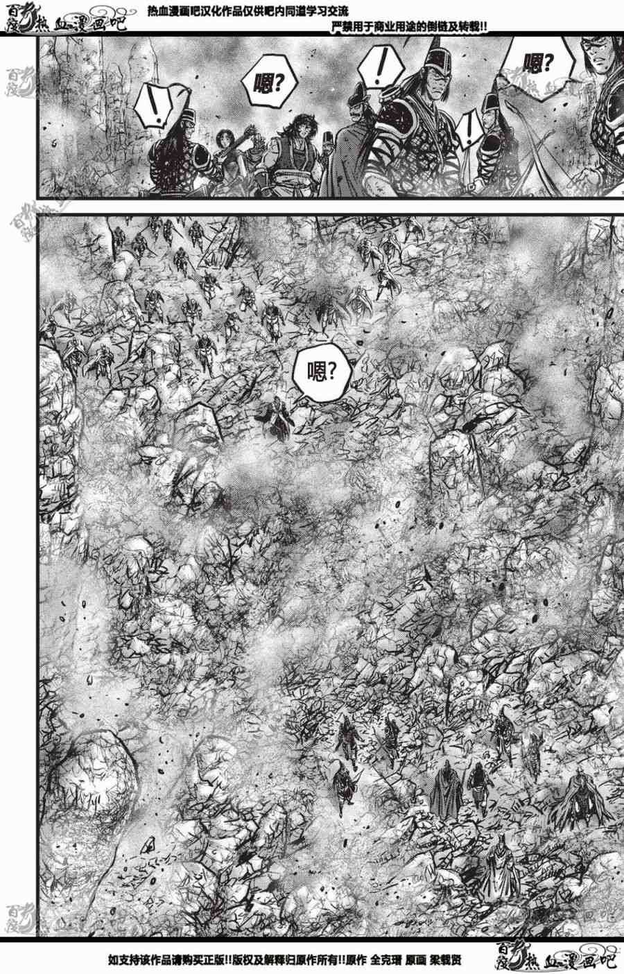第559话