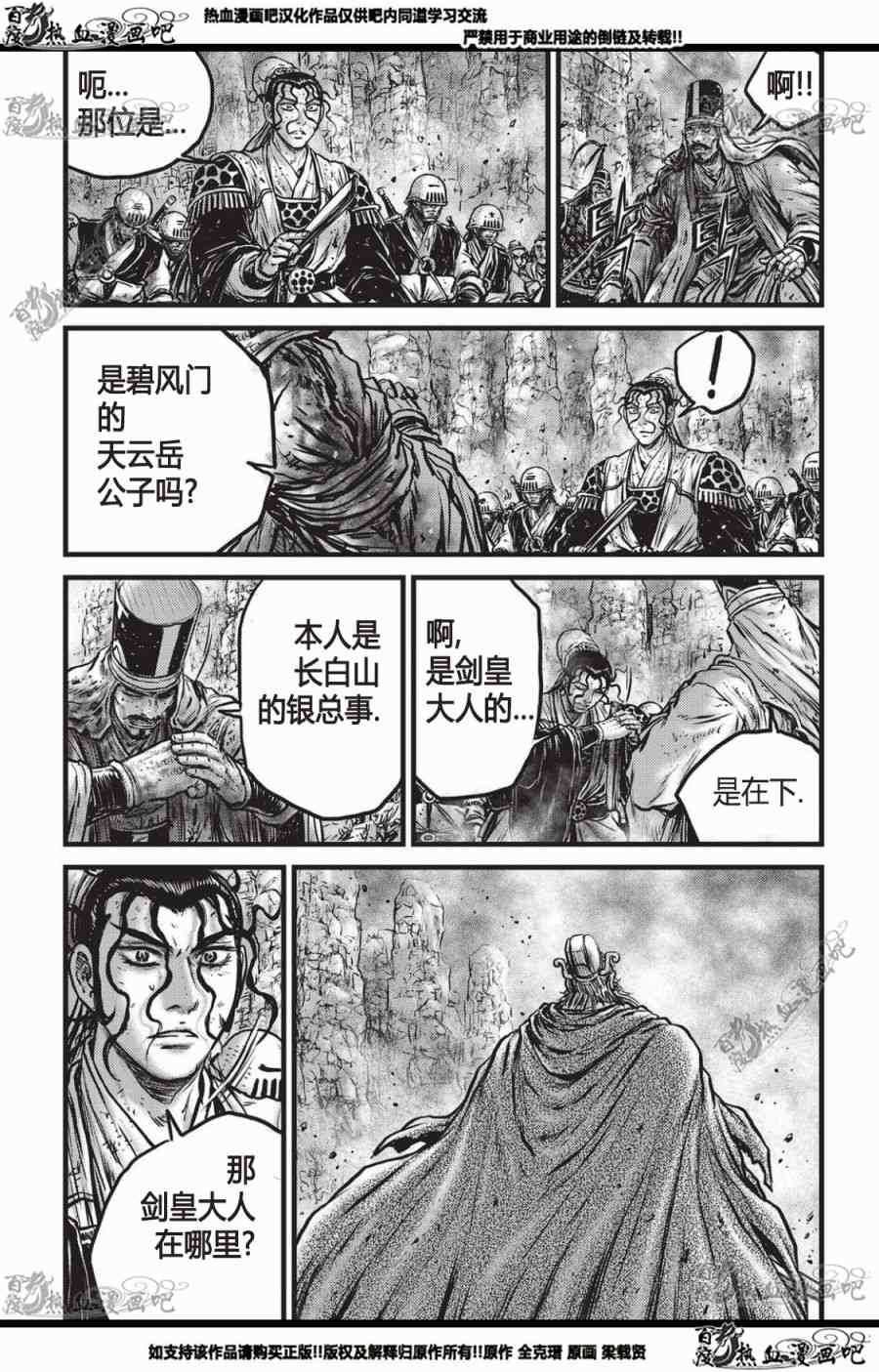 第559话