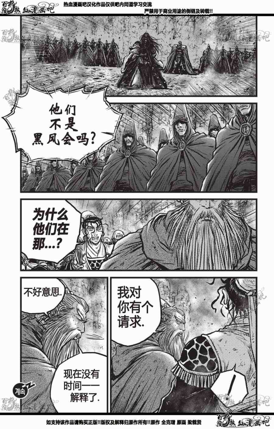 第559话