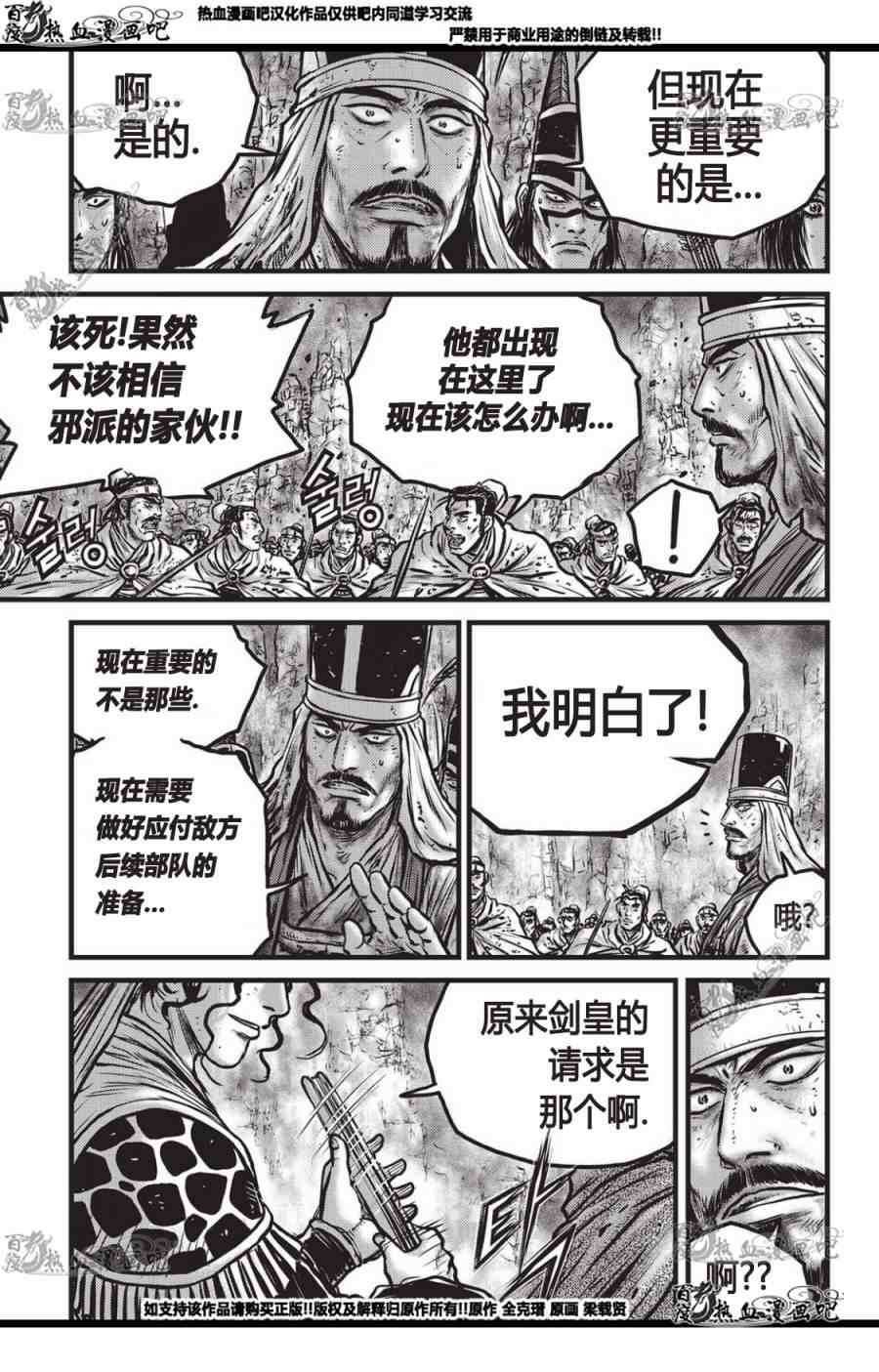 第560话