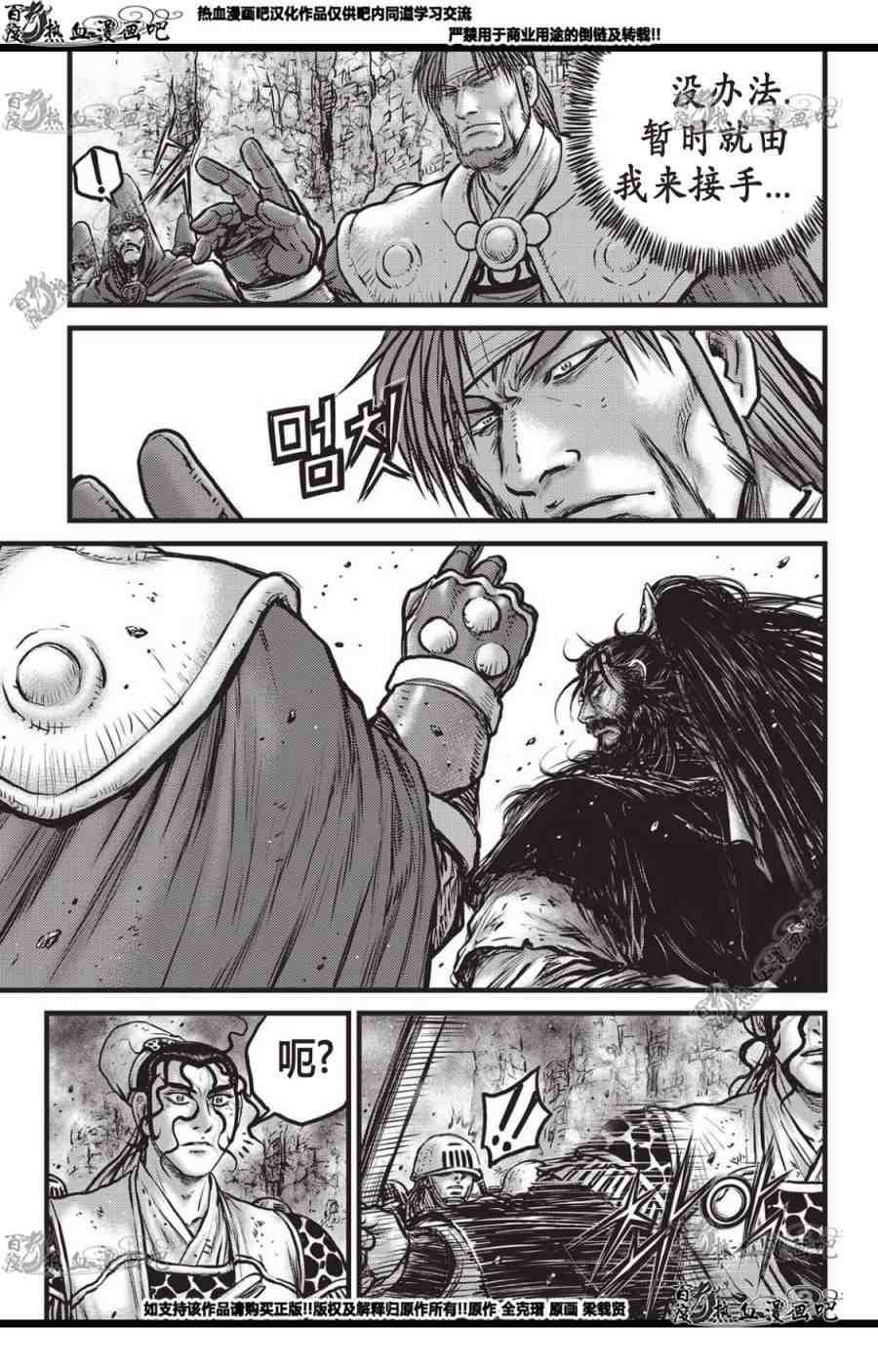 第560话