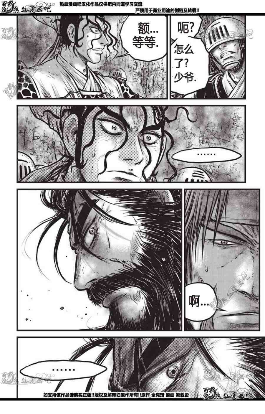 第560话