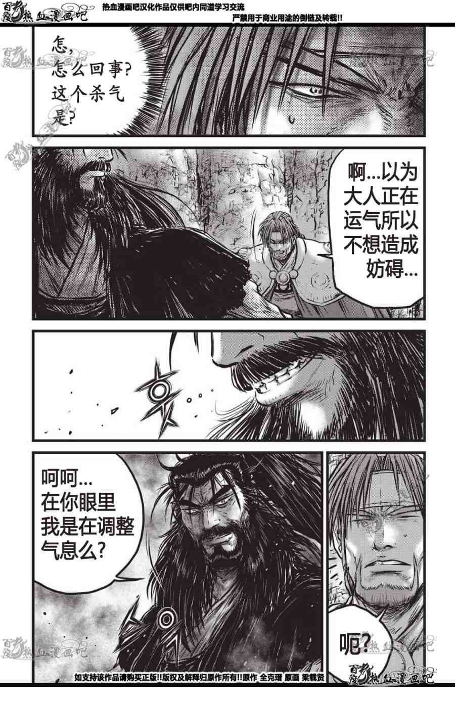第560话