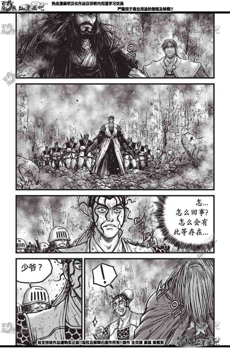 第560话