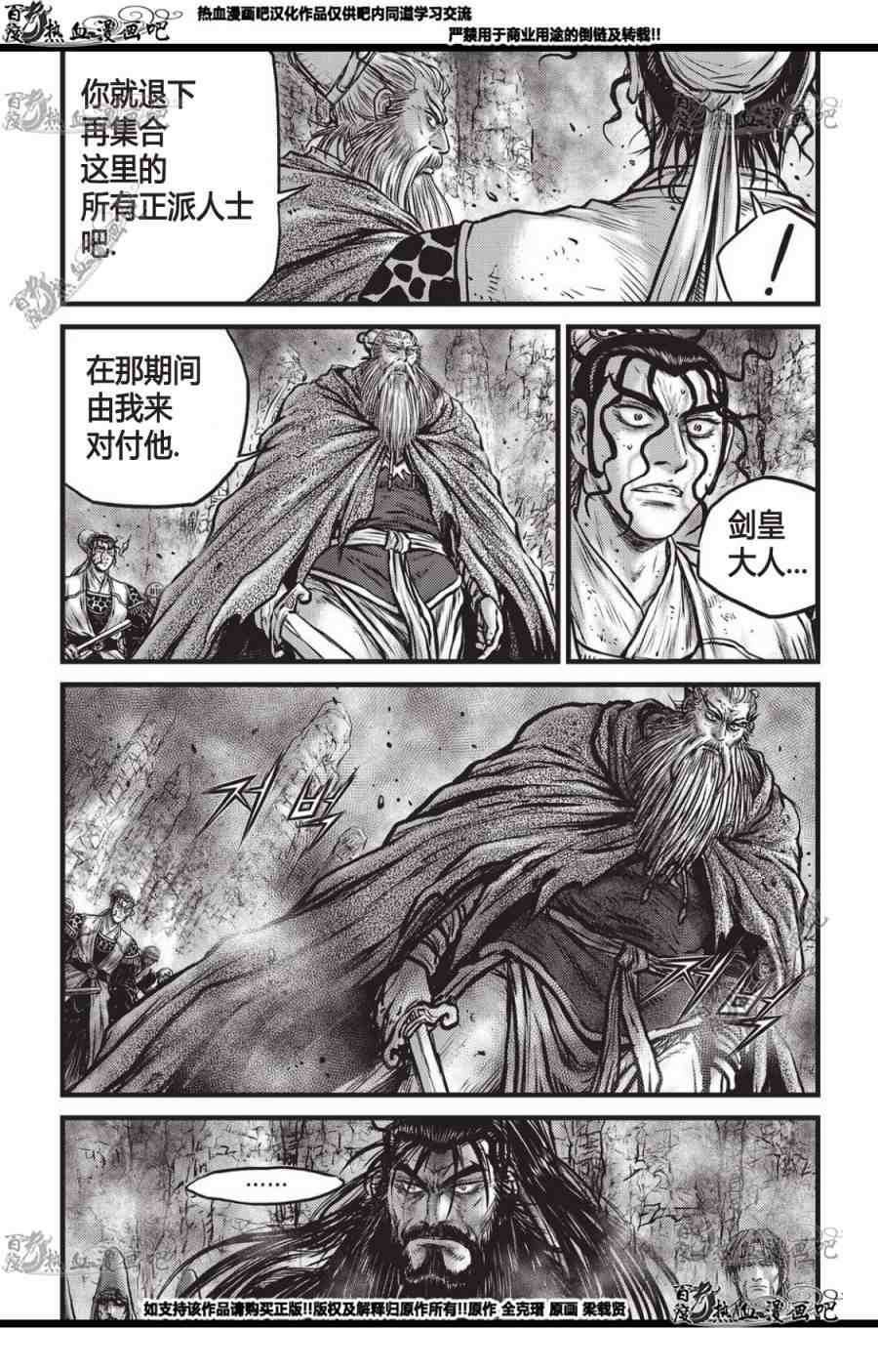 第560话