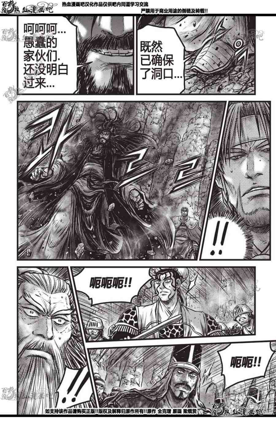 第560话