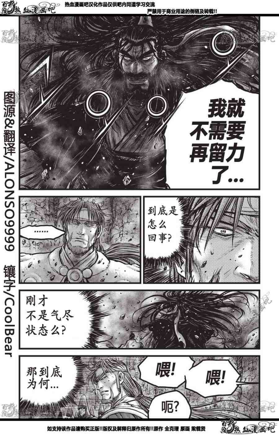 第560话