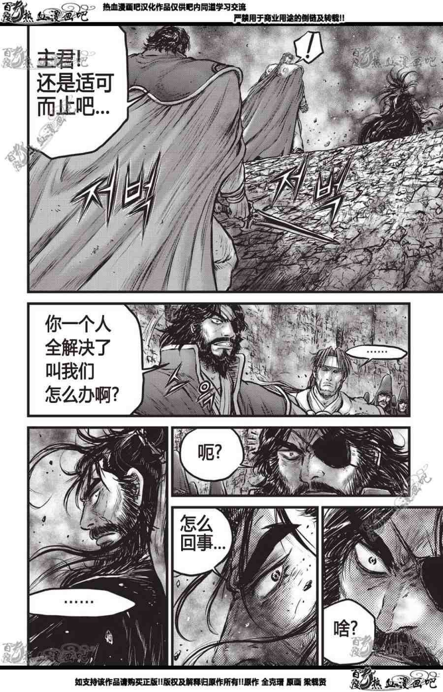 第560话