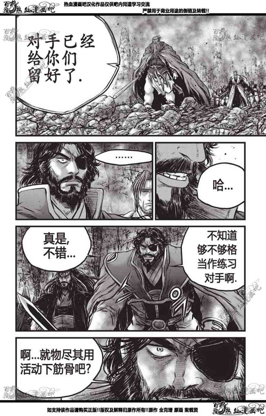 第560话