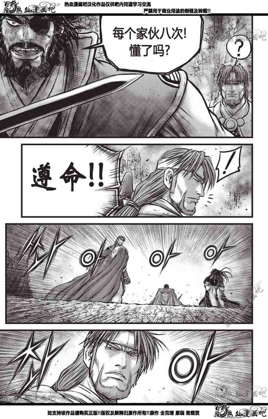 第560话