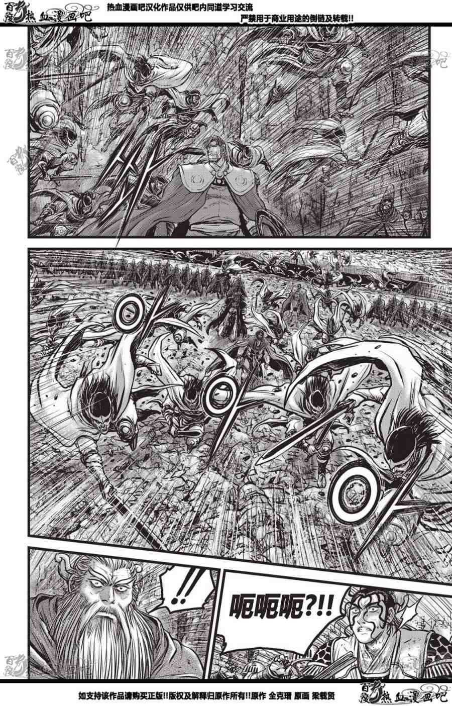 第560话