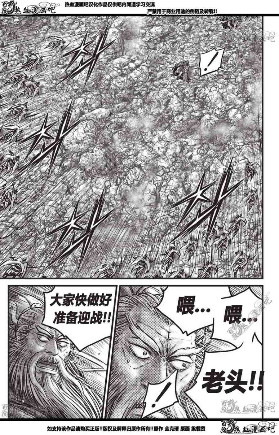 第560话