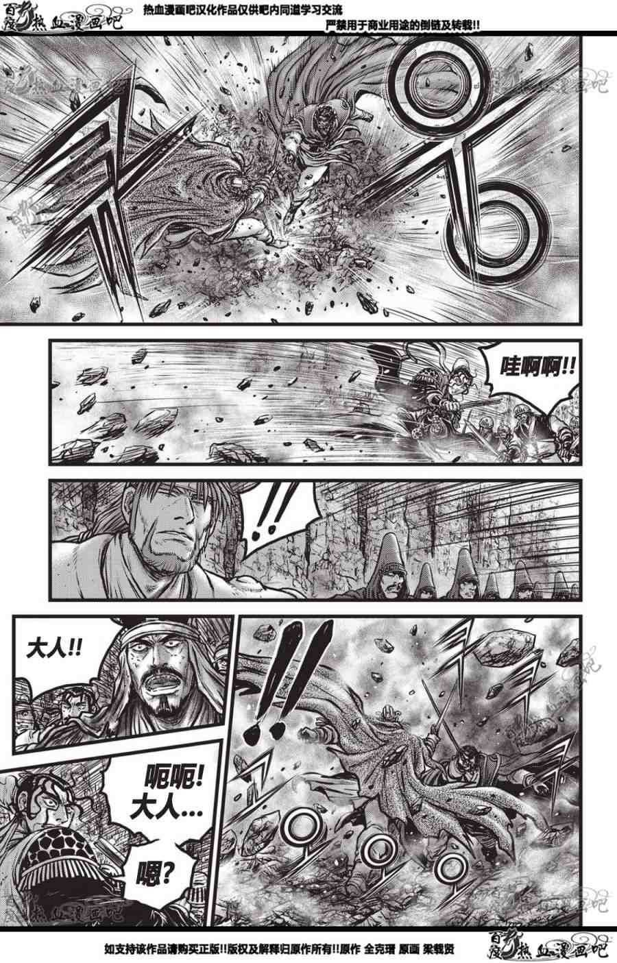 第560话