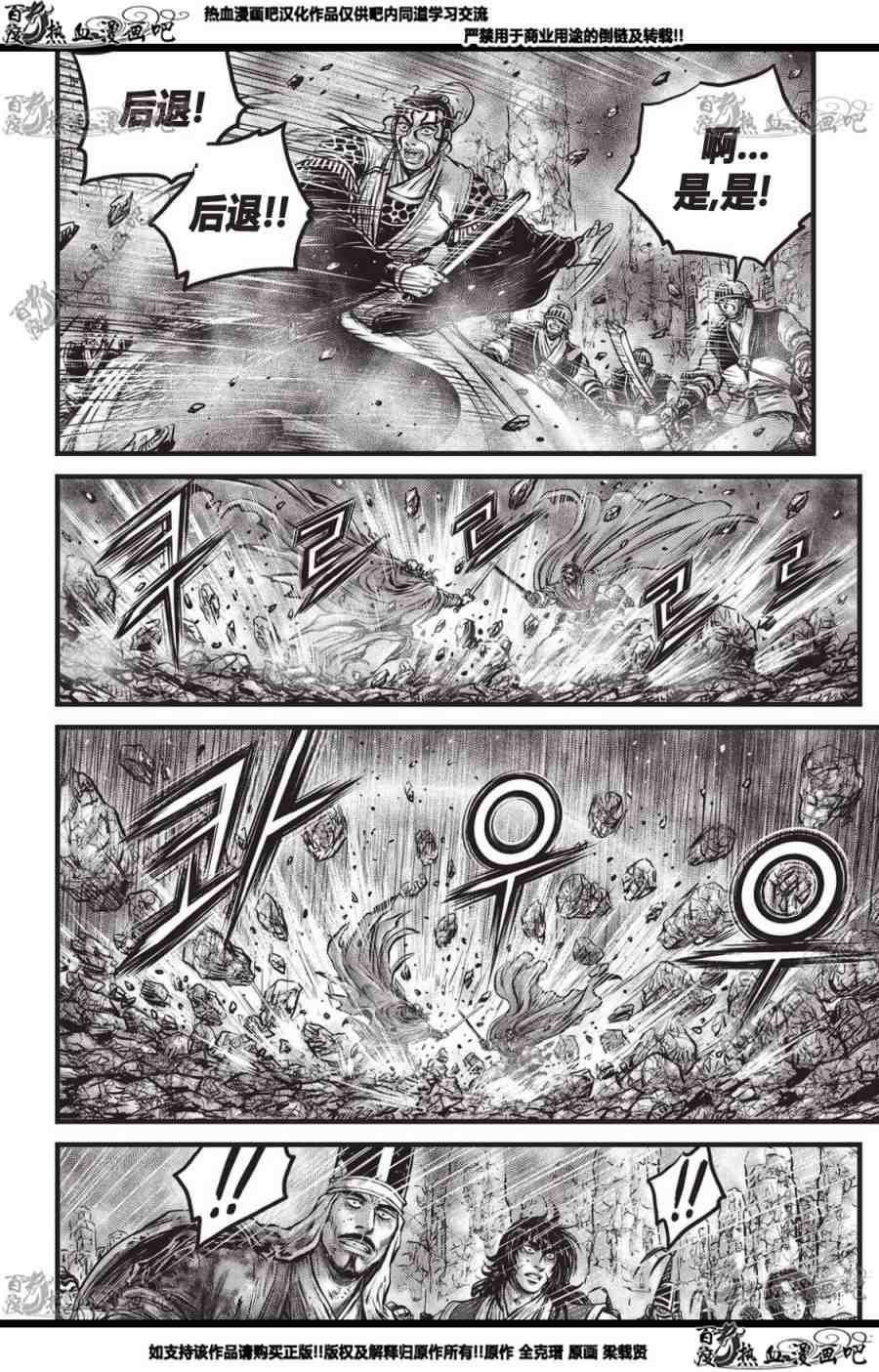 第560话