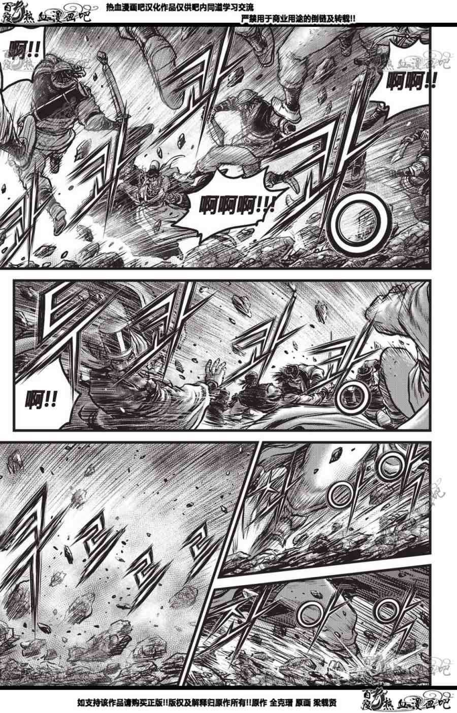 第560话