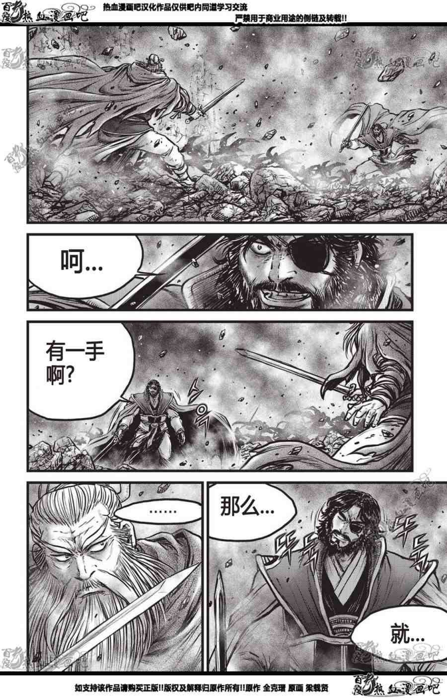 第560话