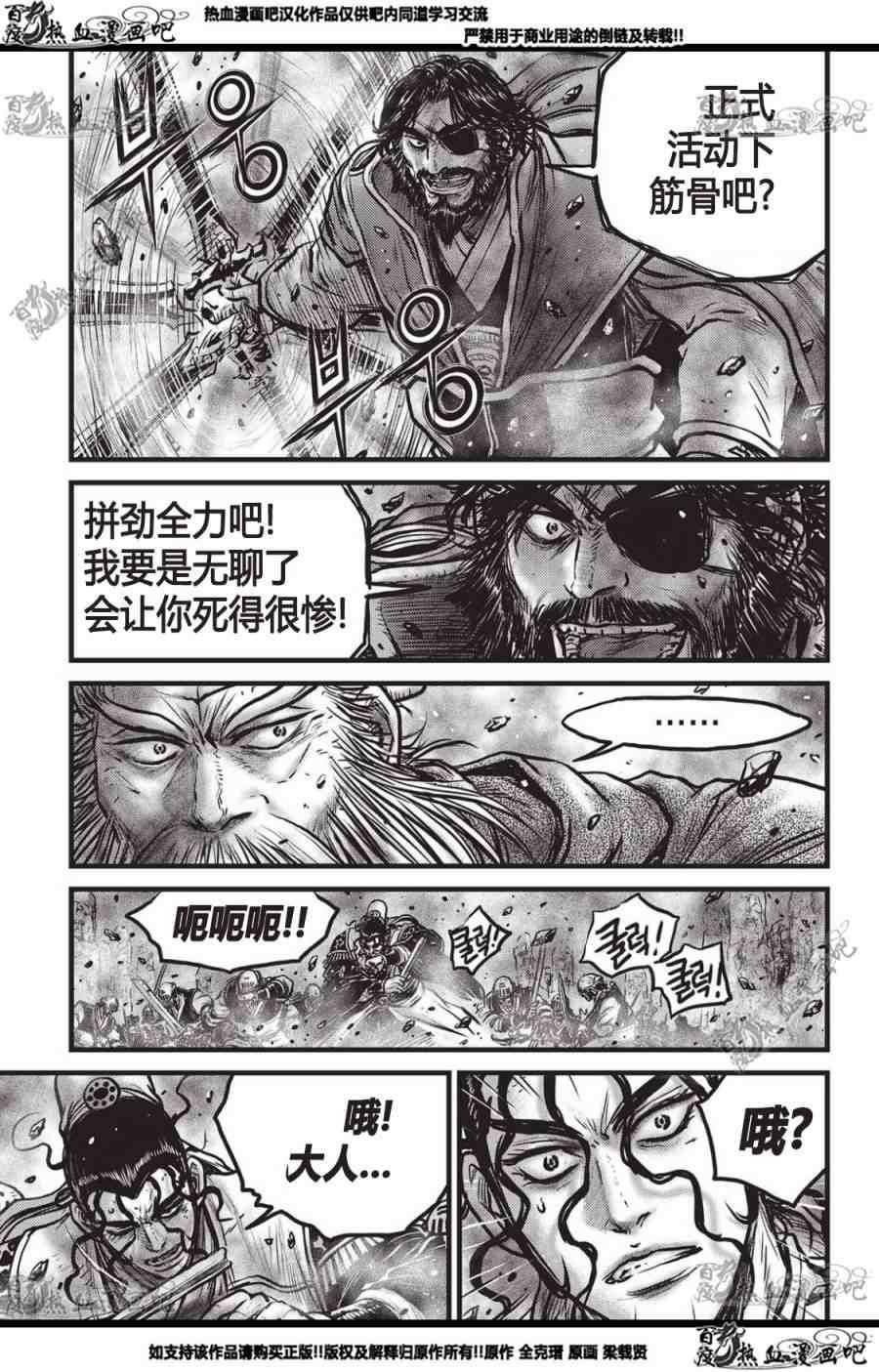 第560话