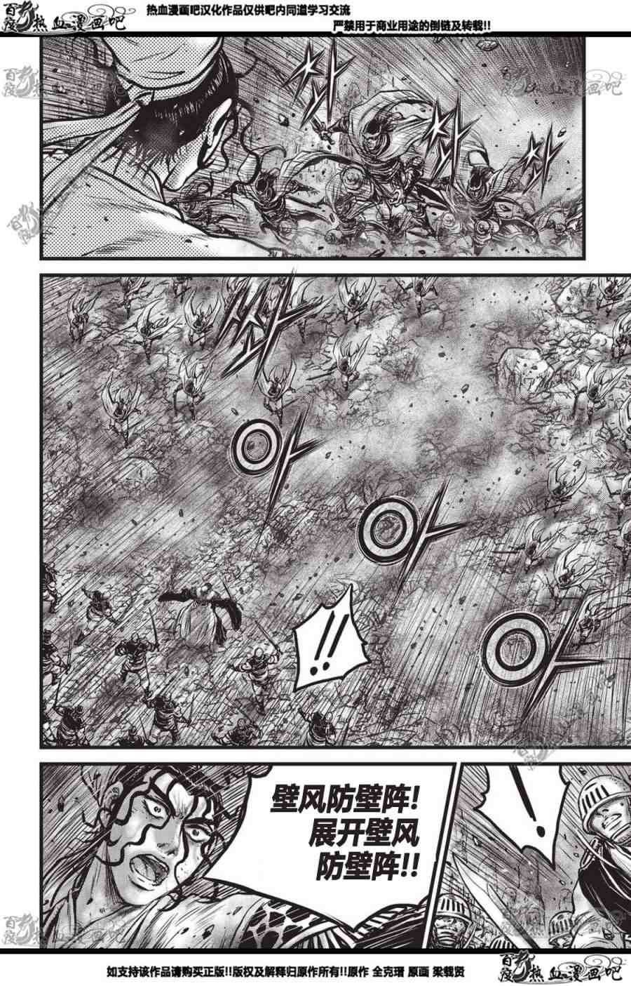 第560话