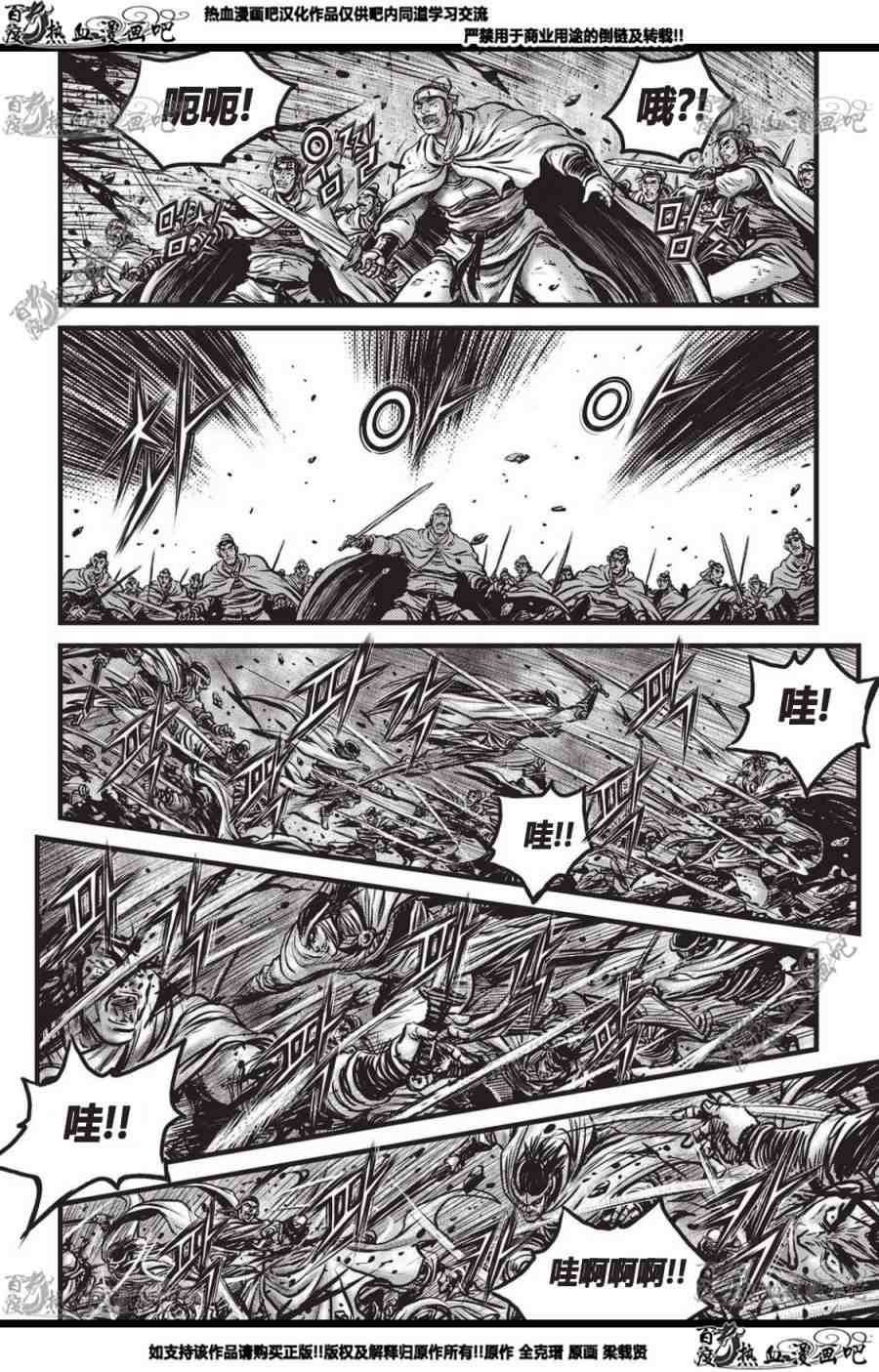 第560话