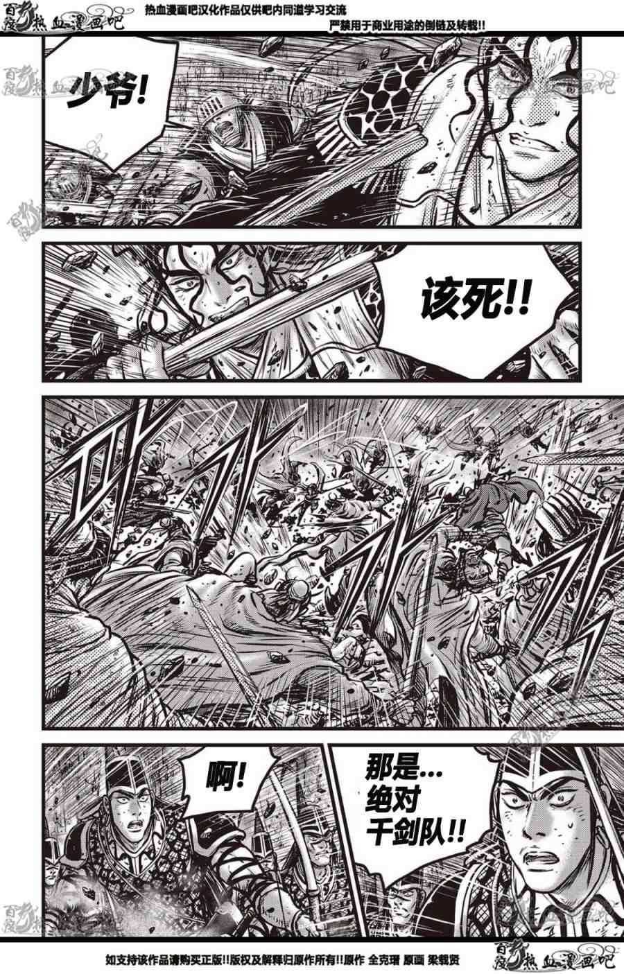 第561话