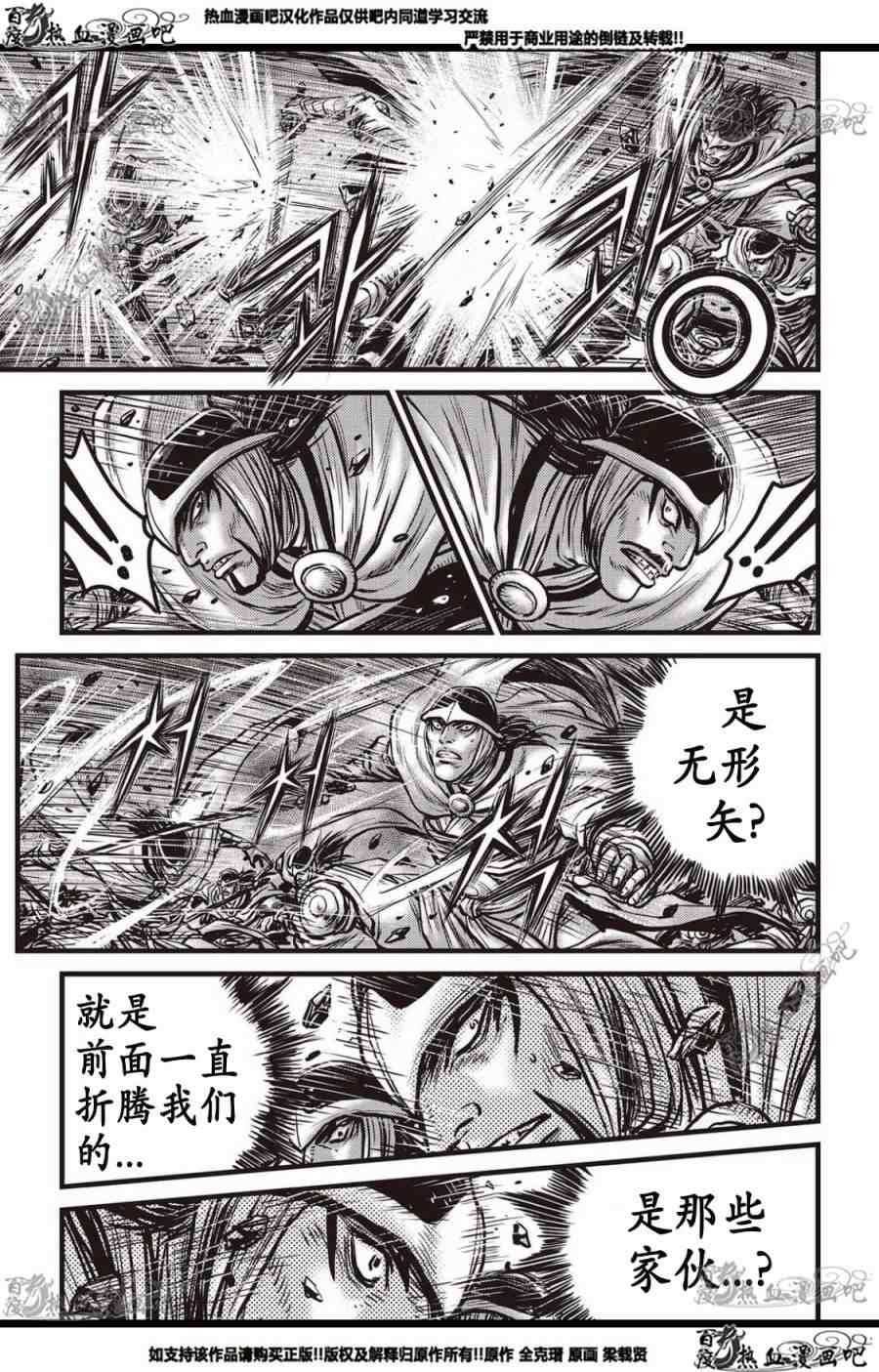 第561话