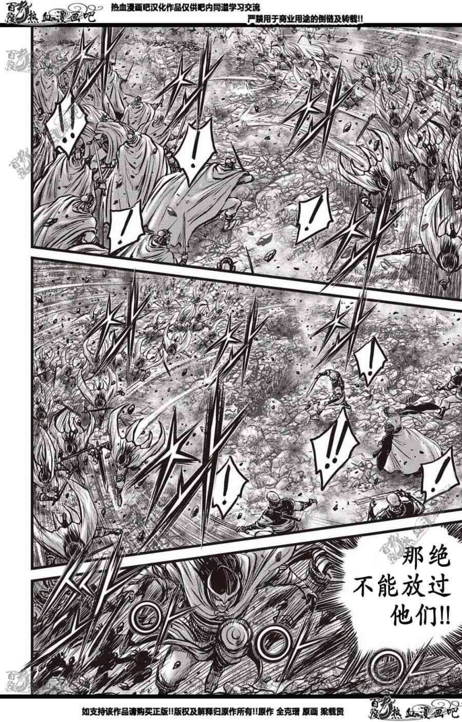 第561话