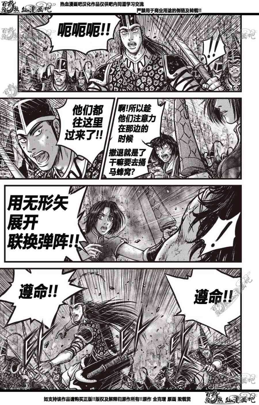 第561话