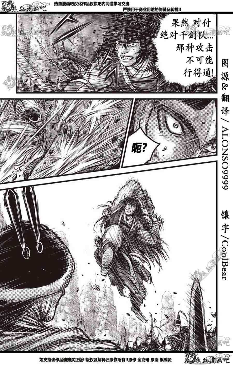 第561话