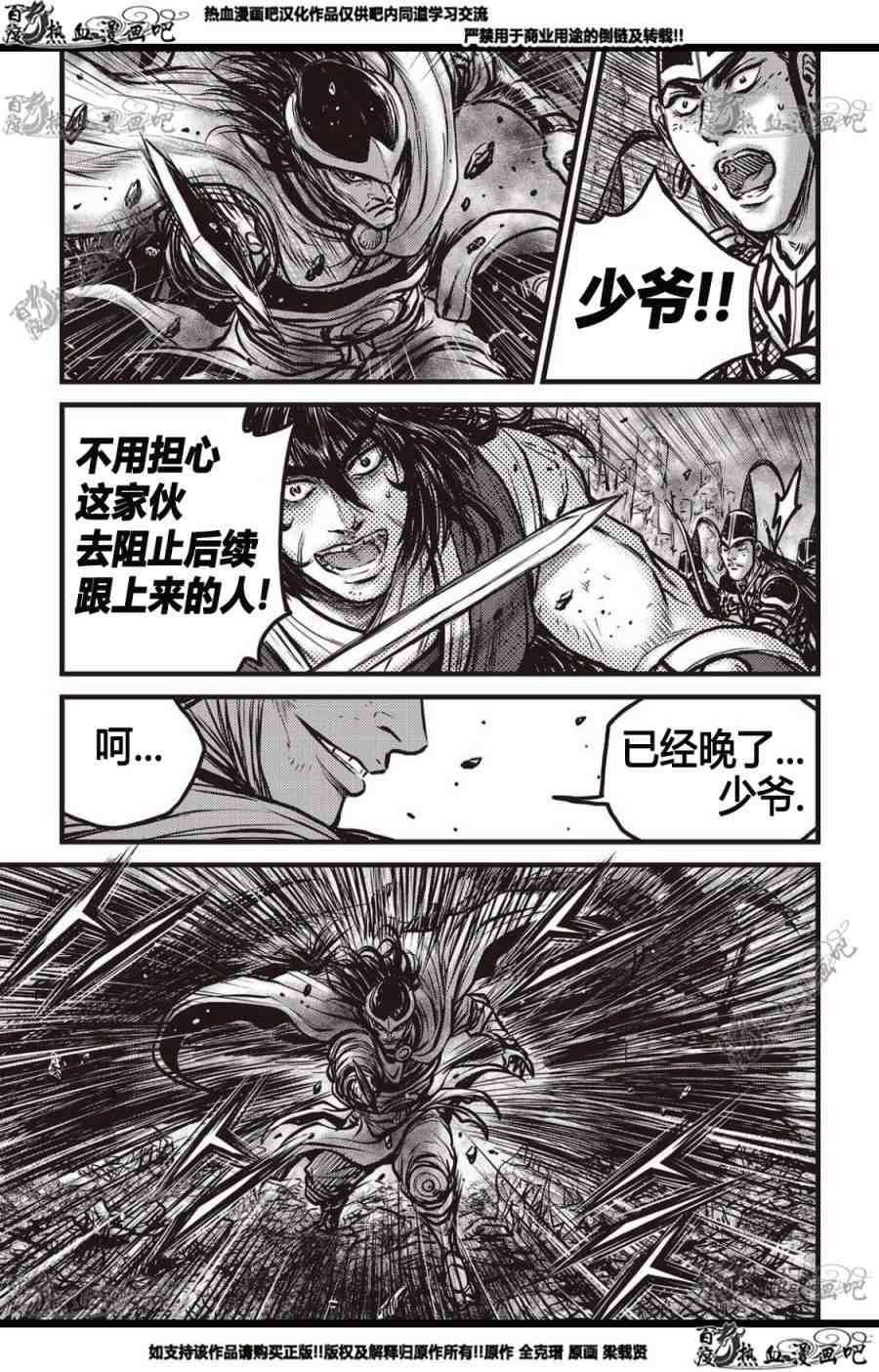 第561话
