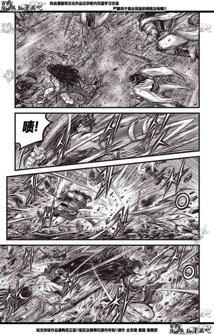 第561话