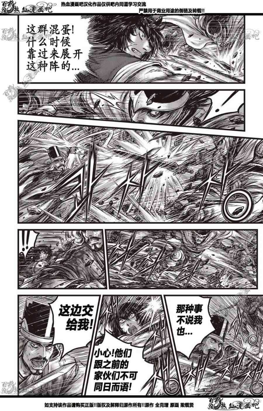 第561话