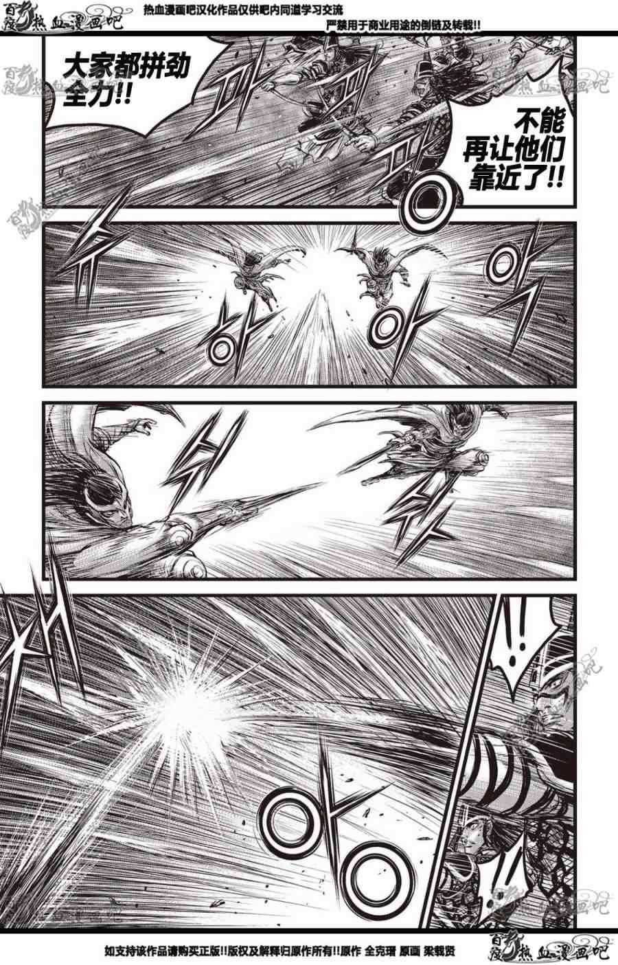 第561话