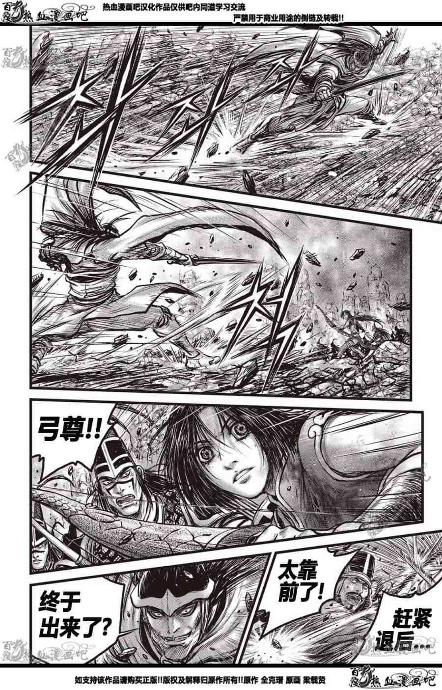 第561话