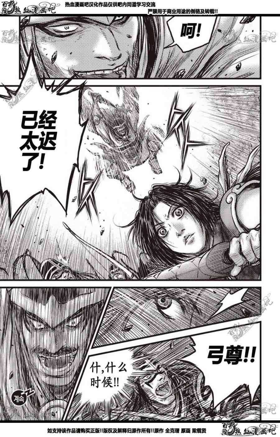 第561话